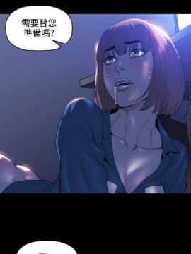 花冠：無法盛開的花 00-24話[完結]_011_0047