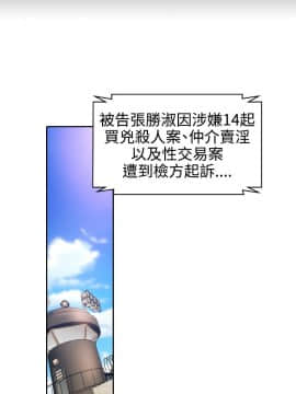 花冠：無法盛開的花 00-24話[完結]_002_0010