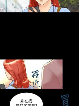 機密檔案Secret Folder 1-24話[完結]_1-24_0064