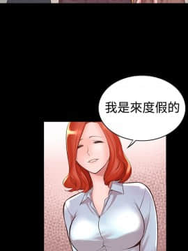 機密檔案Secret Folder 1-24話[完結]_1-24_0069
