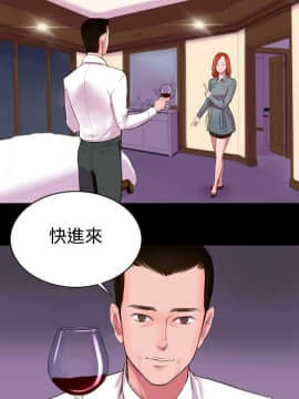 機密檔案Secret Folder 1-24話[完結]_1-24_0079