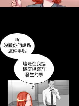 機密檔案Secret Folder 1-24話[完結]_1-24_0080