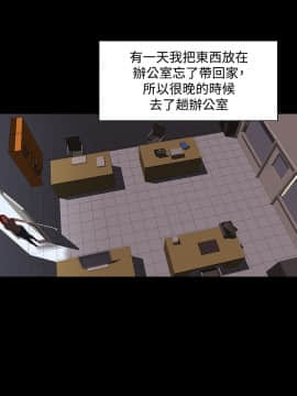 機密檔案Secret Folder 1-24話[完結]_1-24_0111