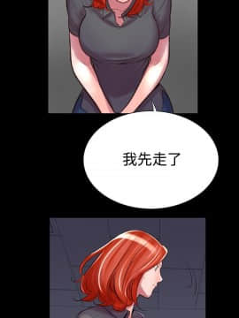 機密檔案Secret Folder 1-24話[完結]_1-24_0128