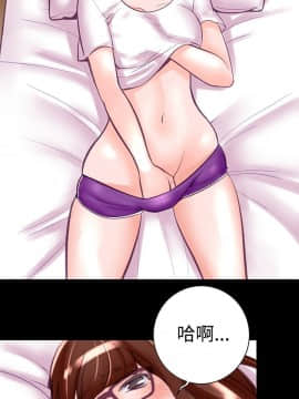 機密檔案Secret Folder 1-24話[完結]_1-24_0250
