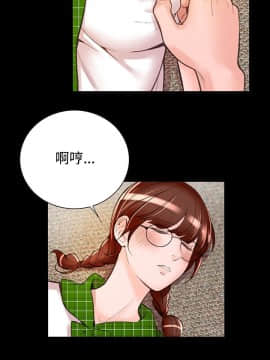 機密檔案Secret Folder 1-24話[完結]_1-24_0290