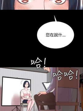 機密檔案Secret Folder 1-24話[完結]_1-24_0426