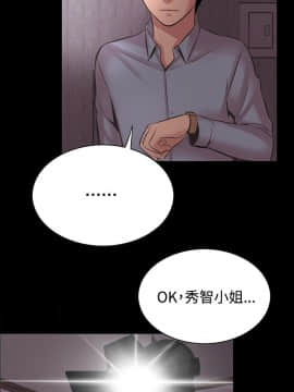 機密檔案Secret Folder 1-24話[完結]_1-24_0436