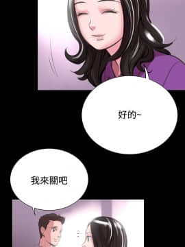 機密檔案Secret Folder 1-24話[完結]_1-24_0493