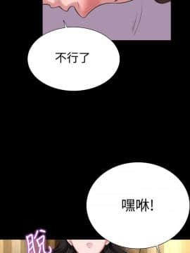 機密檔案Secret Folder 1-24話[完結]_1-24_0519