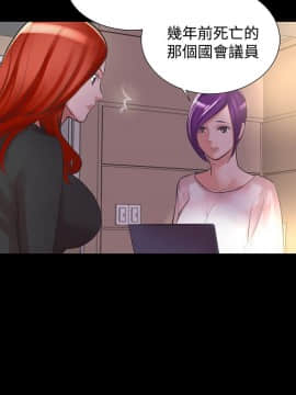 機密檔案Secret Folder 1-24話[完結]_1-24_0589