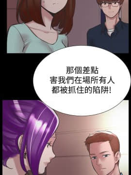 機密檔案Secret Folder 1-24話[完結]_1-24_0592