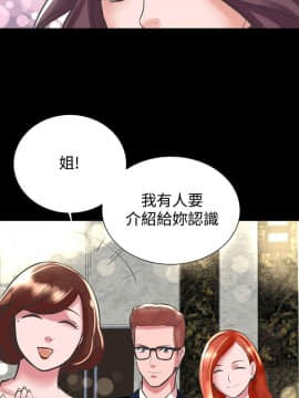 機密檔案Secret Folder 1-24話[完結]_1-24_0597
