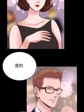 機密檔案Secret Folder 1-24話[完結]_1-24_0600