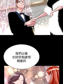 機密檔案Secret Folder 1-24話[完結]_1-24_0602