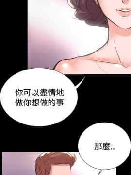 機密檔案Secret Folder 1-24話[完結]_1-24_0620