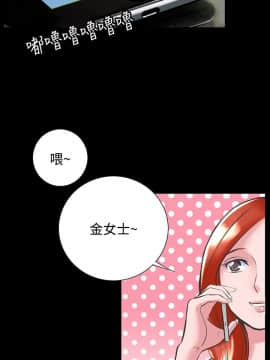 機密檔案Secret Folder 1-24話[完結]_1-24_0642