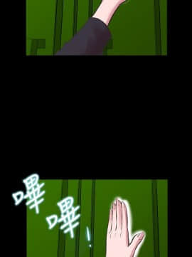 機密檔案Secret Folder 1-24話[完結]_1-24_0651