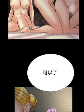 機密檔案Secret Folder 1-24話[完結]_1-24_0718