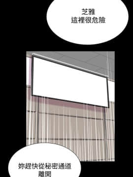 機密檔案Secret Folder 1-24話[完結]_1-24_0725