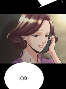 機密檔案Secret Folder 1-24話[完結]_1-24_0729