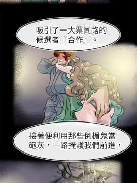 教練教教我 00-50話[完結]_24-50_1147