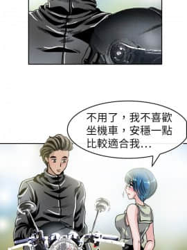 教練教教我 00-50話[完結]_24-50_0959