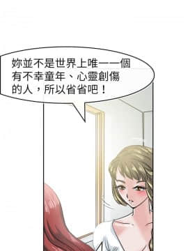 教練教教我 00-50話[完結]_24-50_0949