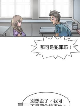教練教教我 00-50話[完結]_00-23_0344