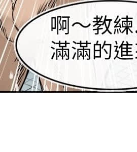 教練教教我 00-50話[完結]_00-23_0189