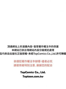 教練教教我 00-50話[完結]_00-23_0104
