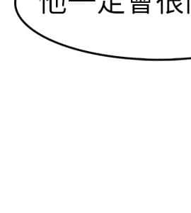 教練教教我 00-50話[完結]_00-23_0065