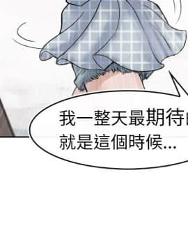 教練教教我 00-50話[完結]_00-23_0055