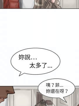 教練教教我 00-50話[完結]_00-23_0048