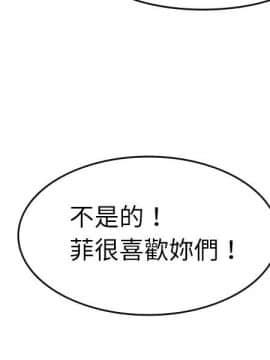 教練教教我 00-50話[完結]_00-23_0047