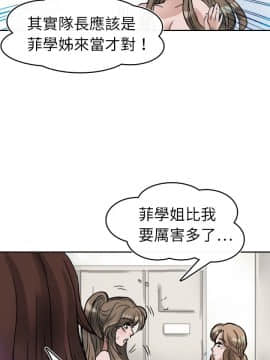 教練教教我 00-50話[完結]_00-23_0044