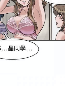 教練教教我 00-50話[完結]_00-23_0041