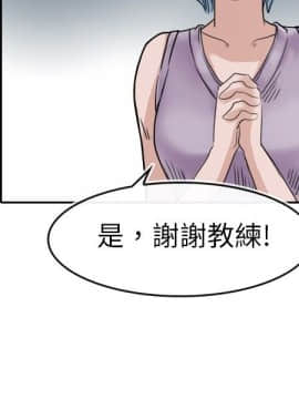 教練教教我 00-50話[完結]_00-23_0037