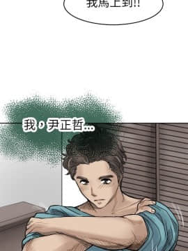教練教教我 00-50話[完結]_00-23_0016