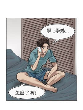 教練教教我 00-50話[完結]_00-23_0014