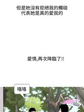 美人花坊  1-20話[完結]_1-20_0101