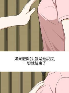 美人花坊  1-20話[完結]_1-20_0264