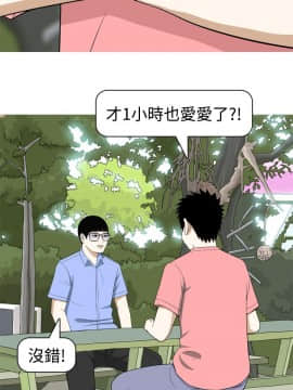 美人花坊  1-20話[完結]_1-20_0297