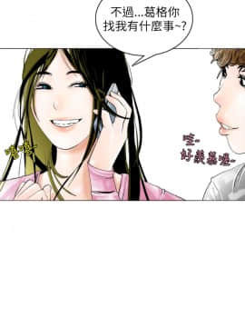 秘密story 第1季 1-116話[完結]_81-99_1392