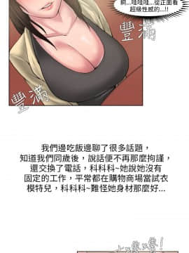 秘密story 第1季 1-116話[完結]_81-99_1306