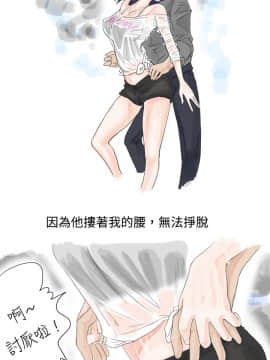 秘密story 第1季 1-116話[完結]_00-30_0233