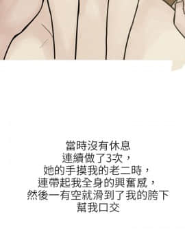 秘密story 第2季 1-90話[完結]_71-90_1615