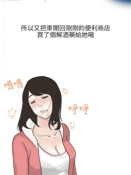 秘密story 第2季 1-90話[完結]_01-30_0204