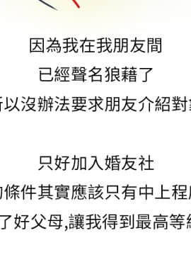 秘密story 第2季 1-90話[完結]_01-30_0137