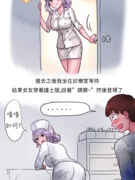 秘密story 第2季 1-90話[完結]_01-30_0119